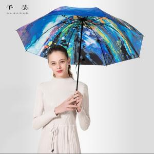 Printed Custom Folding Umbrella